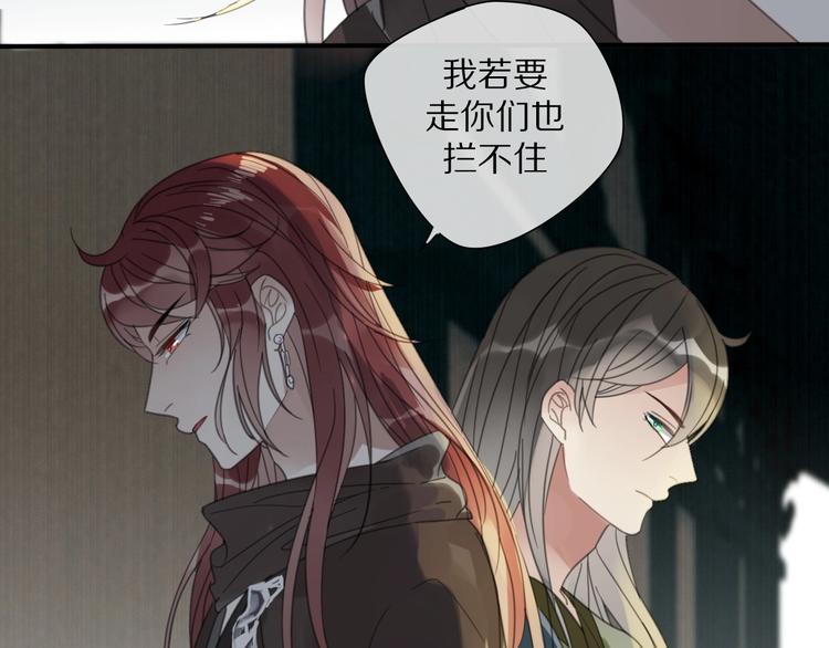 第17话 受罚19