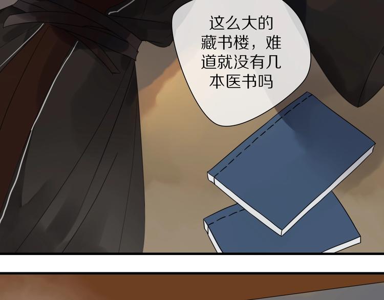 第7话 帮助哥哥的方法31