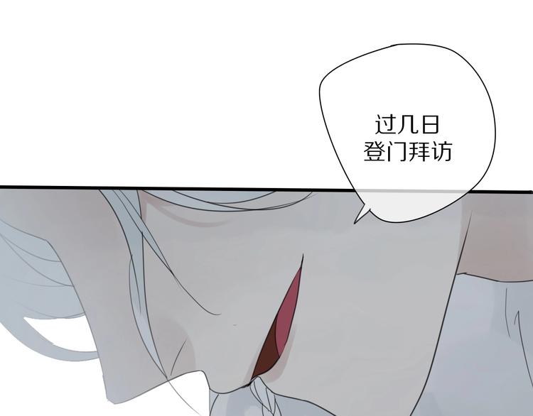 第4话 情敌？53