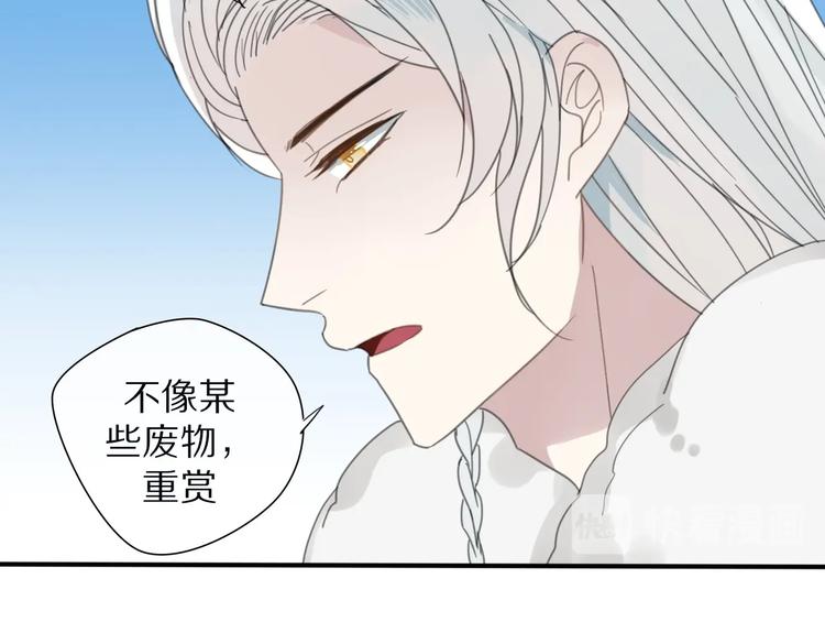 第19话 命令62