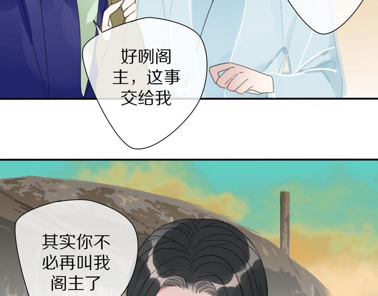 第29话 又逢故人41