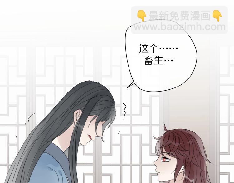 第8话 过去的阴影83
