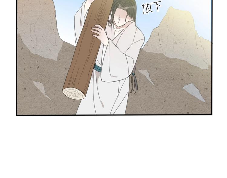第17话 受罚26