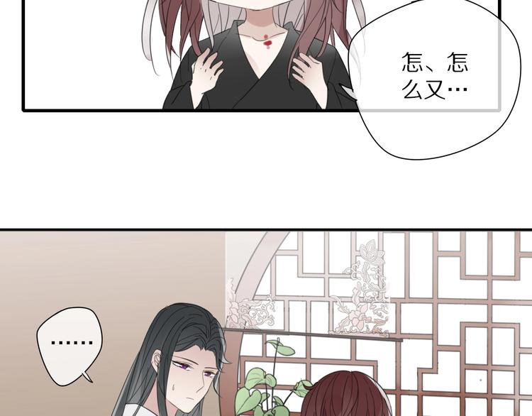 第6话 孩子不听话怎么办32