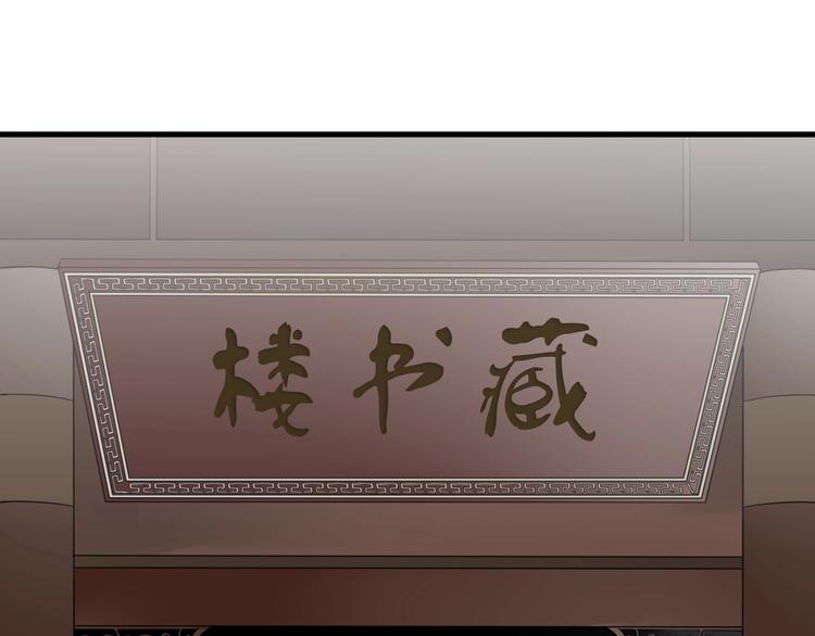 第7话 帮助哥哥的方法27