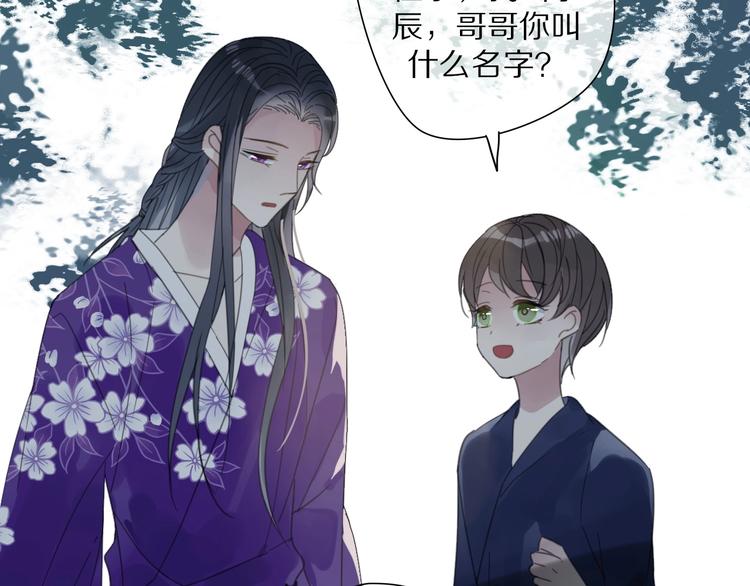 第15话 在意他6