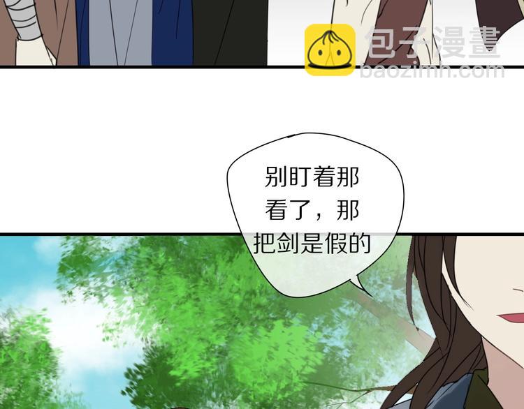 第3话 隐瞒88