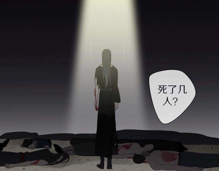 第20话 狼群5