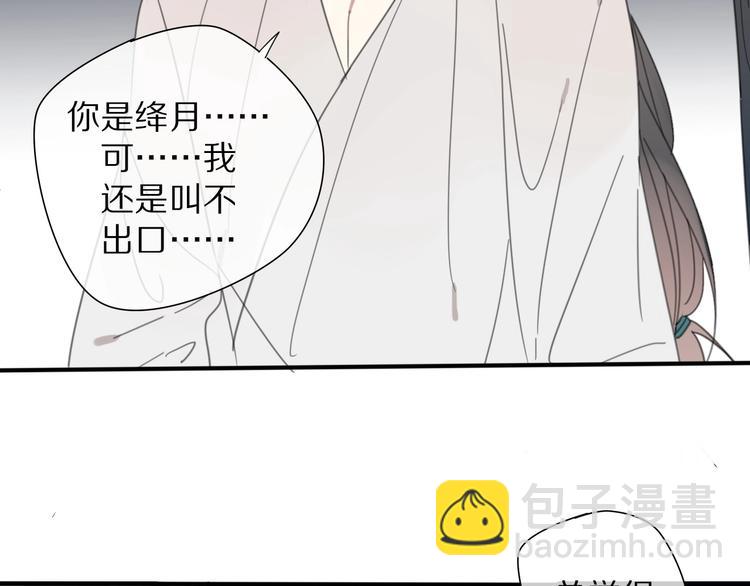 第18话 亲近37