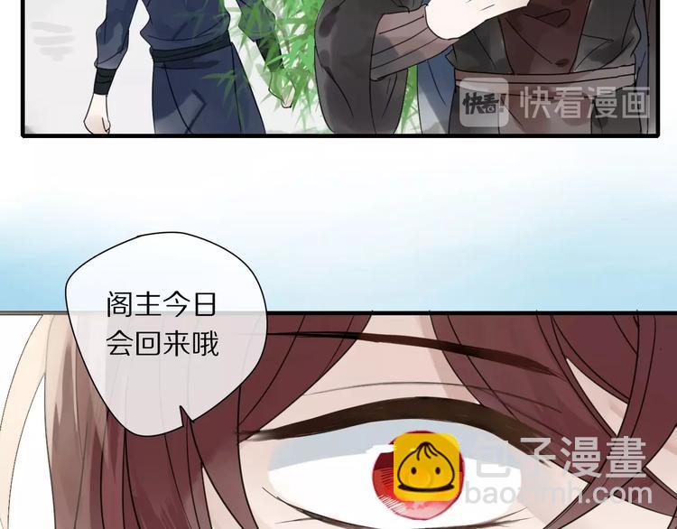 第1话 占有欲36