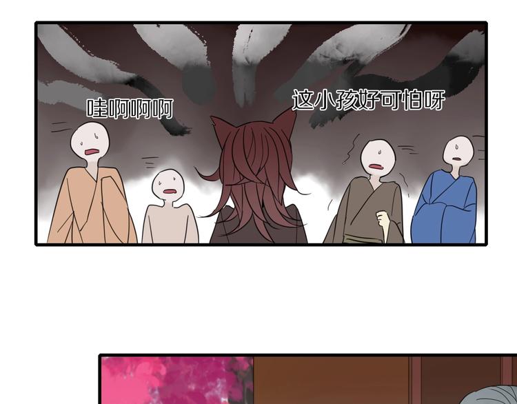 第1话 占有欲57