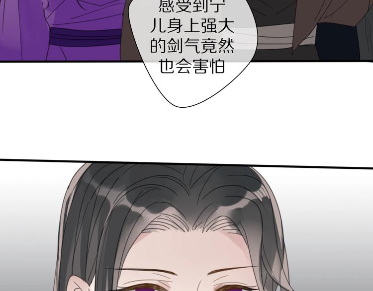 第16话 石中剑61