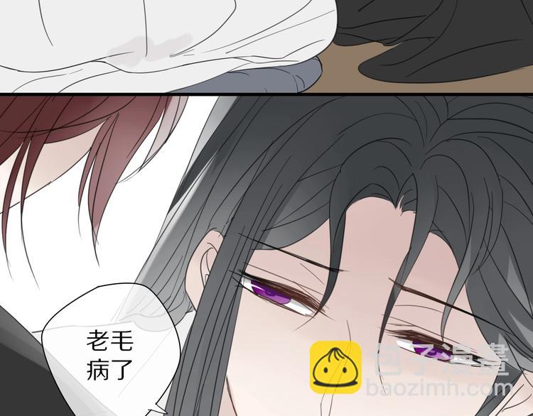 第6话 孩子不听话怎么办86