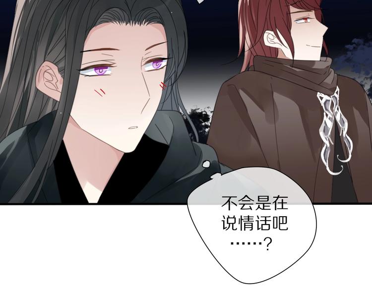 第25话 不一样的他62