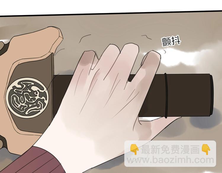 第4话 情敌？45