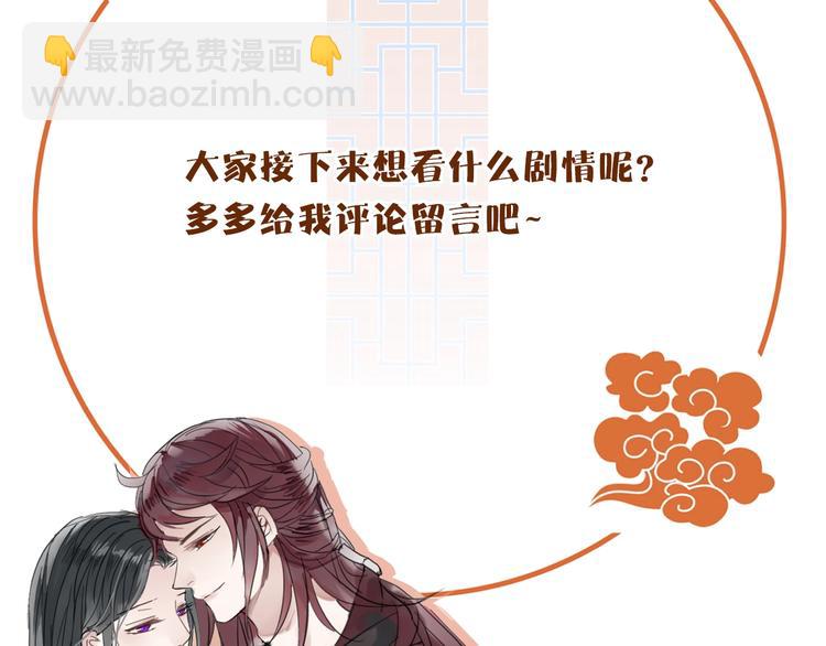 第21话 告别74