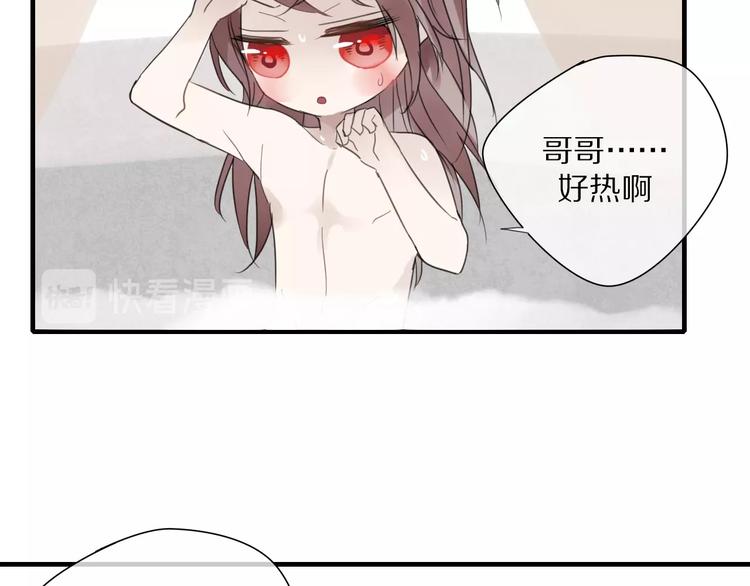 第5话 试探76