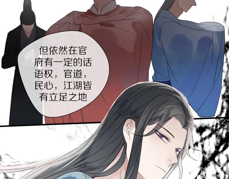 第3话 隐瞒10