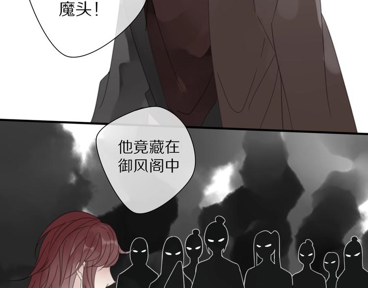 第10话 误解29