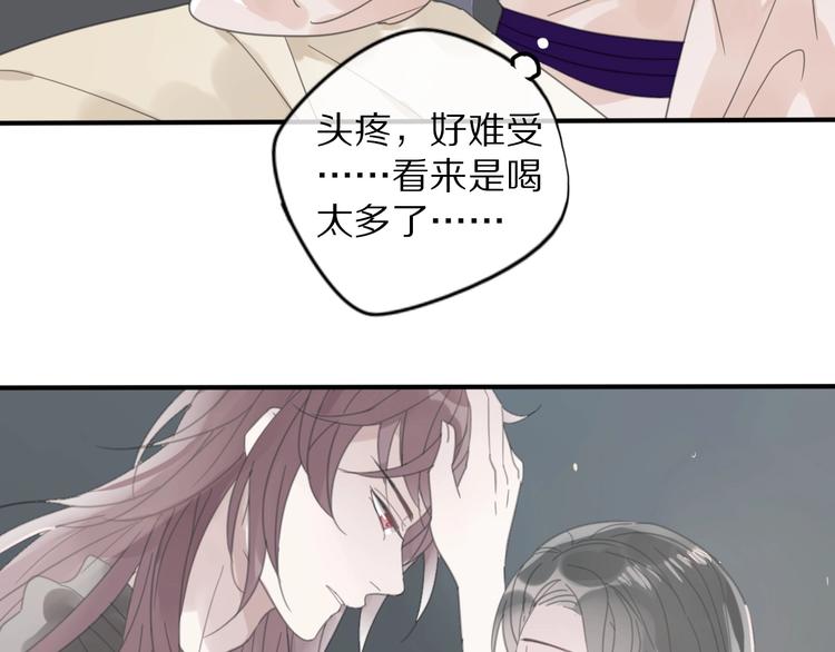 第14话 再相见21