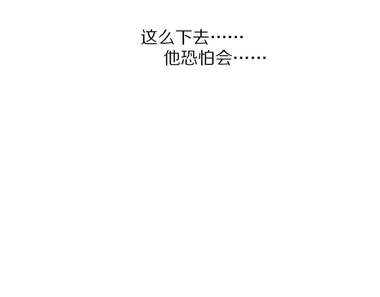 第22话 亲人60