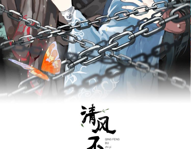 第26话 曾经1