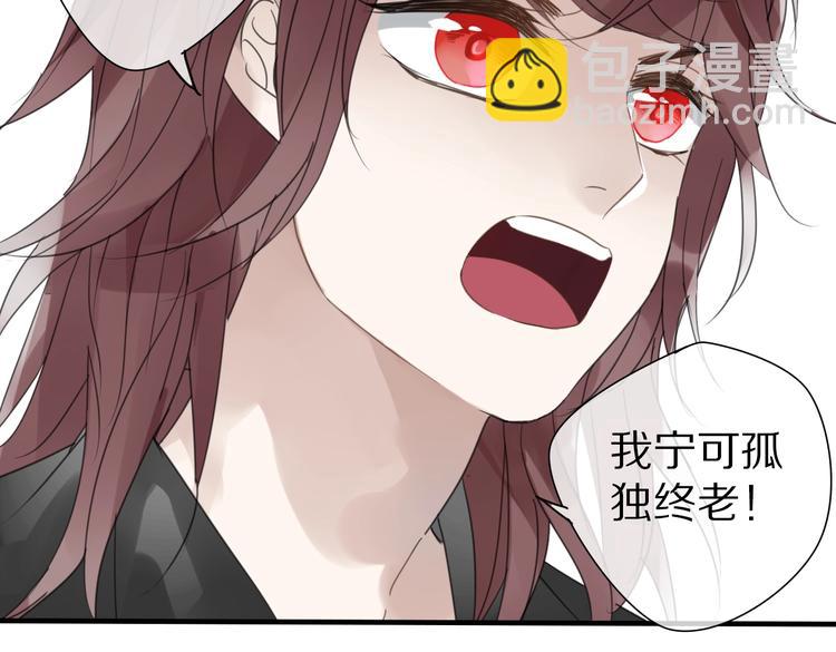 第6话 孩子不听话怎么办57