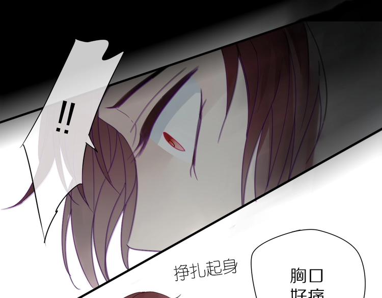 第11话 我跟你走6