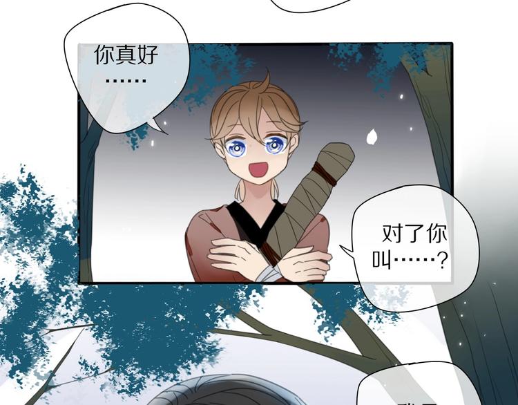 第17话 受罚6