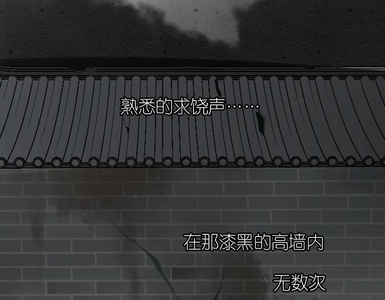 第25话 不一样的他38