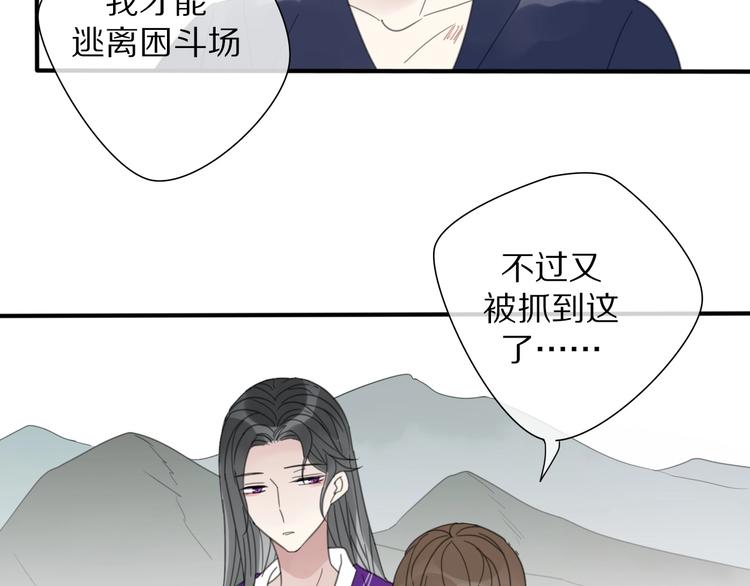 第14话 再相见64