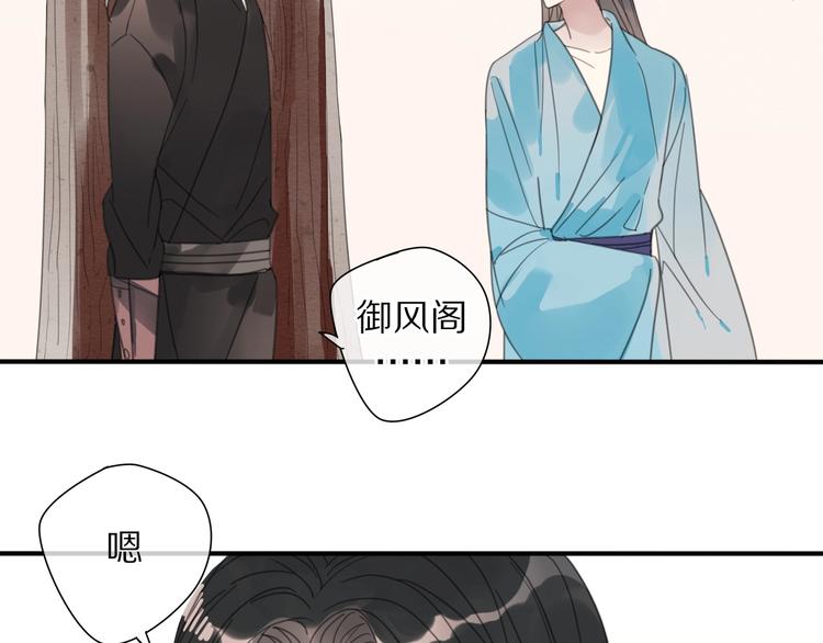 第23话 你是我的弟弟31