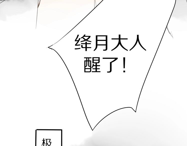 第12话 分离48