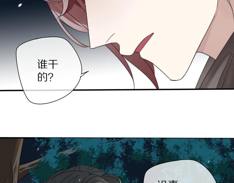 第18话 亲近10