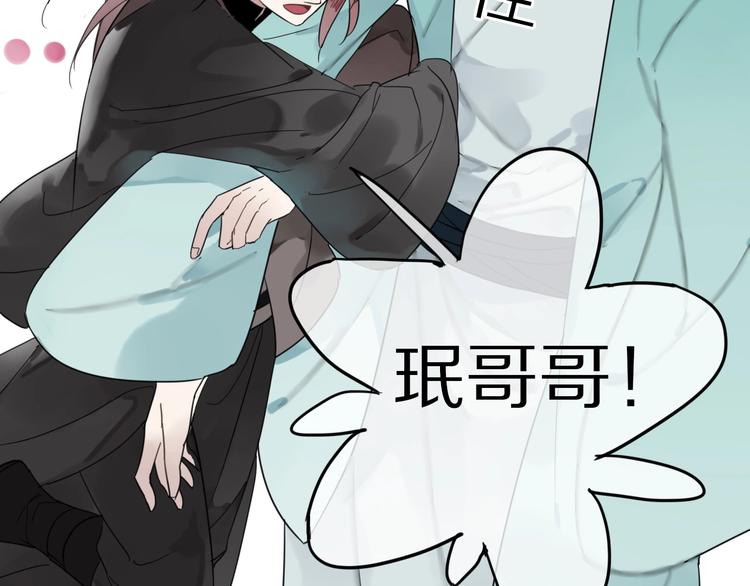 第1话 占有欲67