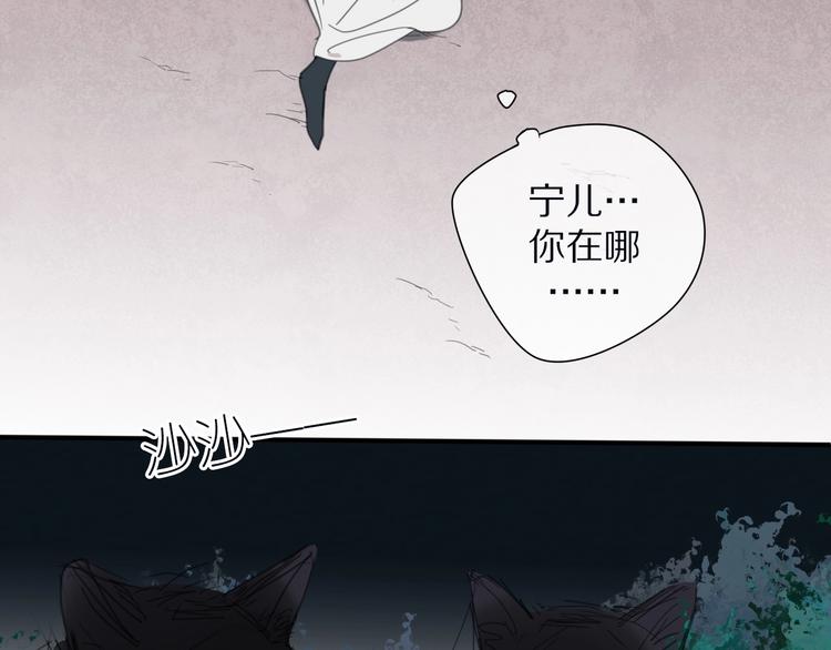 第20话 狼群30