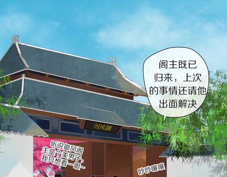 第1话 占有欲41