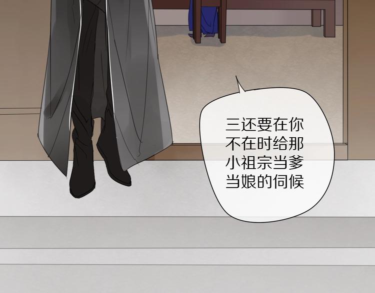 第7话 帮助哥哥的方法12