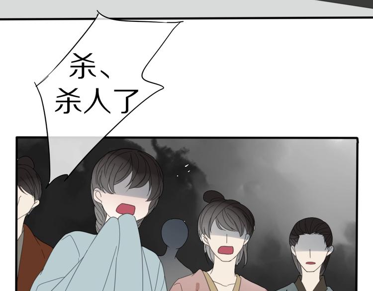 第9话 陷害64