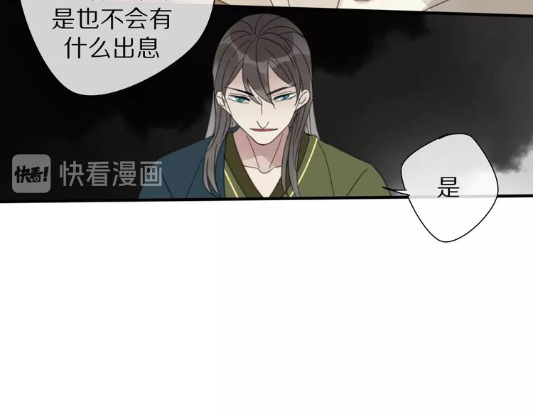 第14话 再相见41