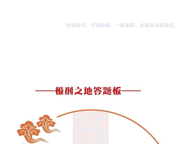 第25话 不一样的他63