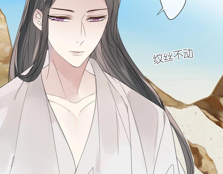 第19话 命令17