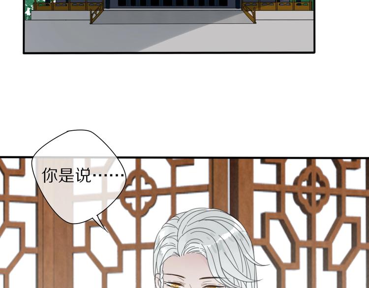 第14话 再相见27