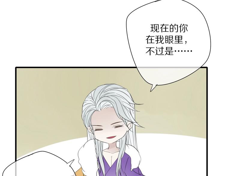 第4话 情敌？58