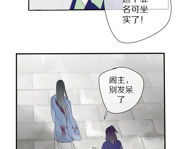 第11话 我跟你走16
