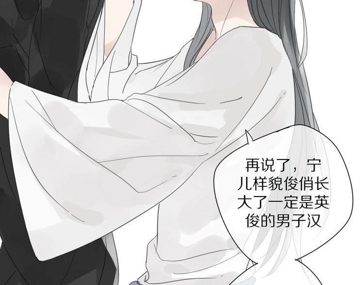 第6话 孩子不听话怎么办62
