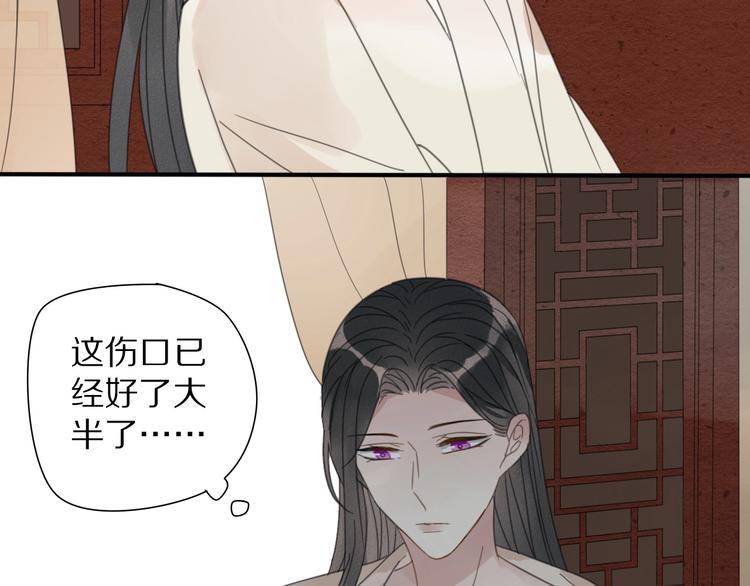 第23话 你是我的弟弟14