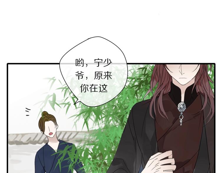 第1话 占有欲35