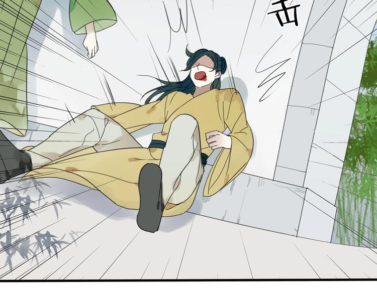 第1话 占有欲24