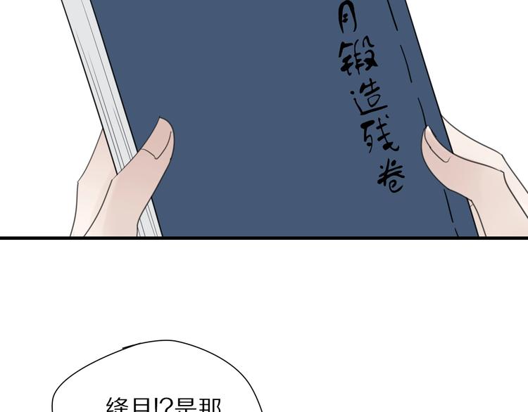第7话 帮助哥哥的方法37